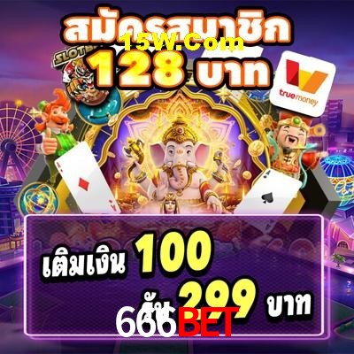 Secure Login 666bet